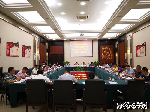 深入学习贯彻习近平总书记重要指示精神  奋力推